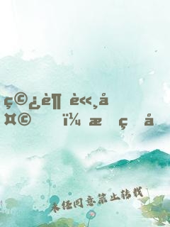 穿越諸天，我的初始技能完全隨機(jī)